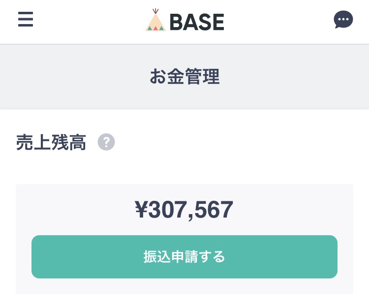 テンプレート付き メルカリ古着転売で売れるプロフィールの書き方 古着転売カレッジ